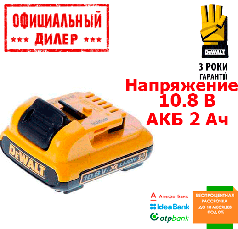 Акумулятор DeWALT DCB127 Li-Ion (10.8 В, 2 А/ч)