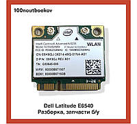 WiFi адаптер Intel 6235 ANHMW PN 05K9GJ | Б/у для Dell Latitude E6540