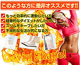 Комплекс для схуднення та жироспалювання Diet Mix з капсаїцином SeedComs 90 шт на 3 місяці прийому, фото 4