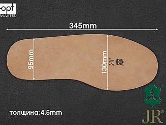 Шкіряна підошва 4.5 мм JR Rendenbach