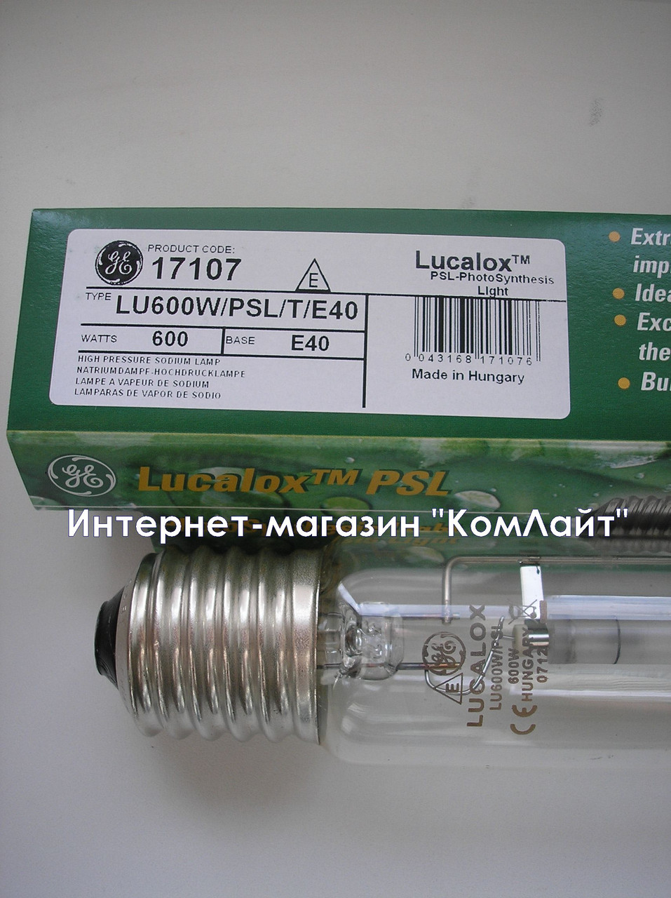 Лампа для растений 600Вт General Electric LU600/XO/PSL/T/E40 (Венгрия) - фото 8 - id-p195267319