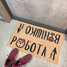 Килимок під двері прикольний з написом Вінішко Робота