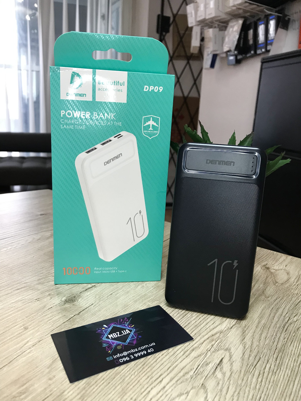 Power Bank DENMEN DP09 (10000mAh/2A/2USB) Black Повербанк портативна батарея