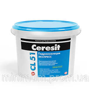 Ceresit Cl 51 однокомпонентна гідроізоляційна мастика, 7 кг