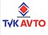 Интернет магазин TVK AVTO