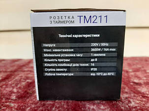 Таймер електронний Feron TM211, тижневий., фото 3