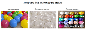 Сухий басейн Жабеня 140х100 см, без кульок кожзам Різнобарвний (Tia-sport TM), фото 2