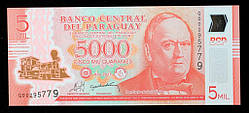 Банкнота Парагваю 5000 гуарані 2011-17 рр. UNC