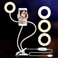 Кольцевая лампа LED светодиодная селфи кольцо с регулировкой яркости зажим для телефона 2в1 XO LS-90 Белый