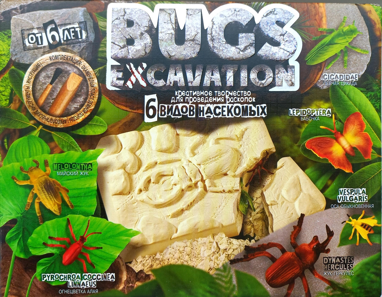 Набор для раскопок жуков и насекомых Bugs Excavation жуки от 6 лет - фото 1 - id-p1515277757