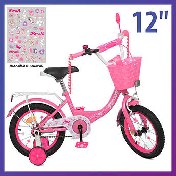Велосипед дитячий двоколісний Profi Y1213-1 12" зріст 85-105 см вік 2 до 5 років малиновий