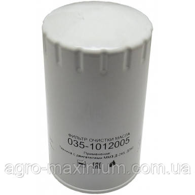 Фільтр оливний 035-1012005 закручується Д-260 (P554407)