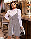 Жіночий костюм двійка: сарафан і сорочка, 42-44, 46-48, гусяча лапка, ялинка беж, ялинка сірий, фото 2