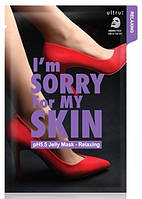 Серия косметических масок для лица I'm Sorry For My Skin Jelly Mask ph 5.5 Relaxing