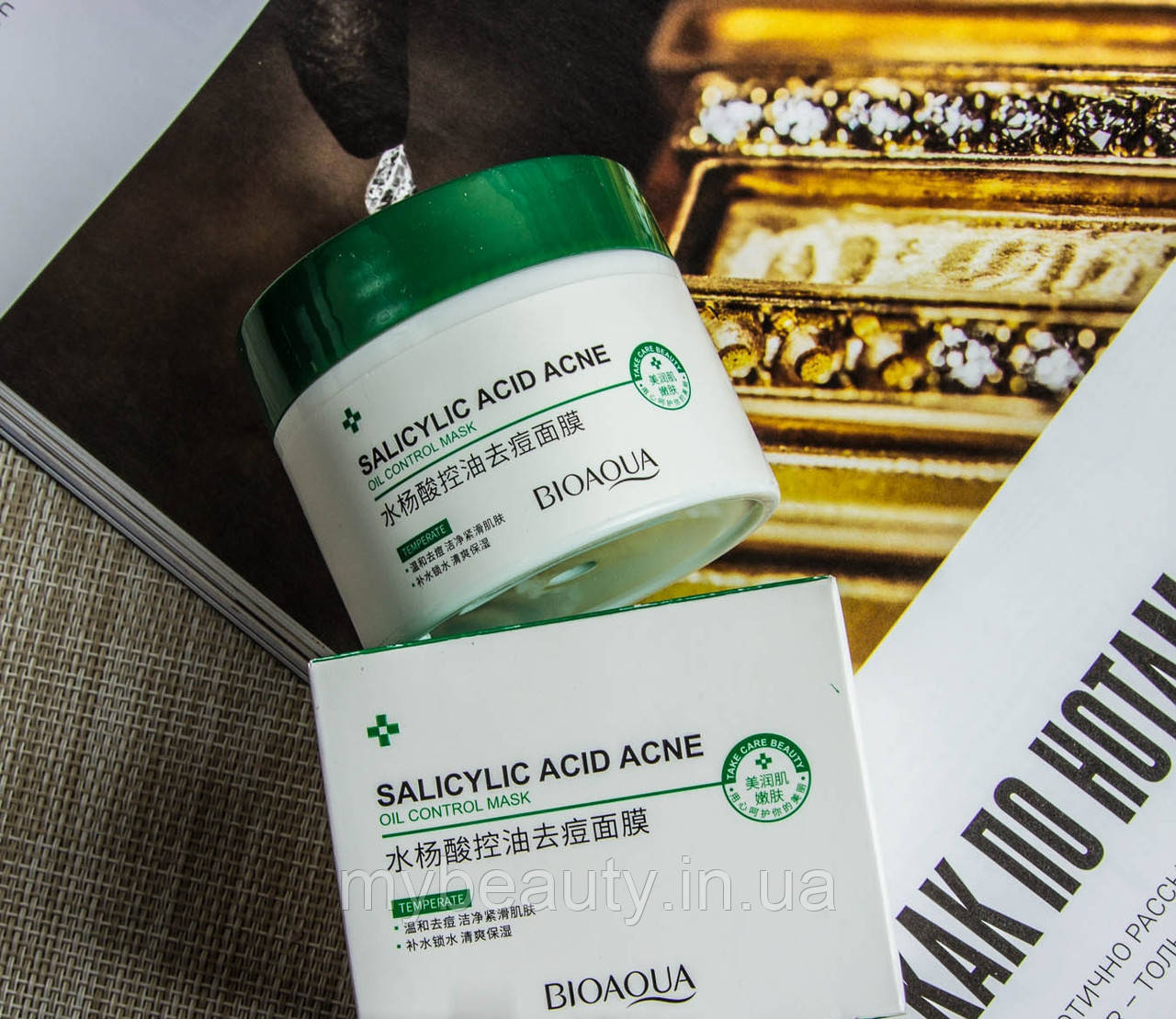 Нічна маска для проблемної шкіри із саліциловою кислотою BIOAQUA Salicylic Acid Acne Oil Control Mask