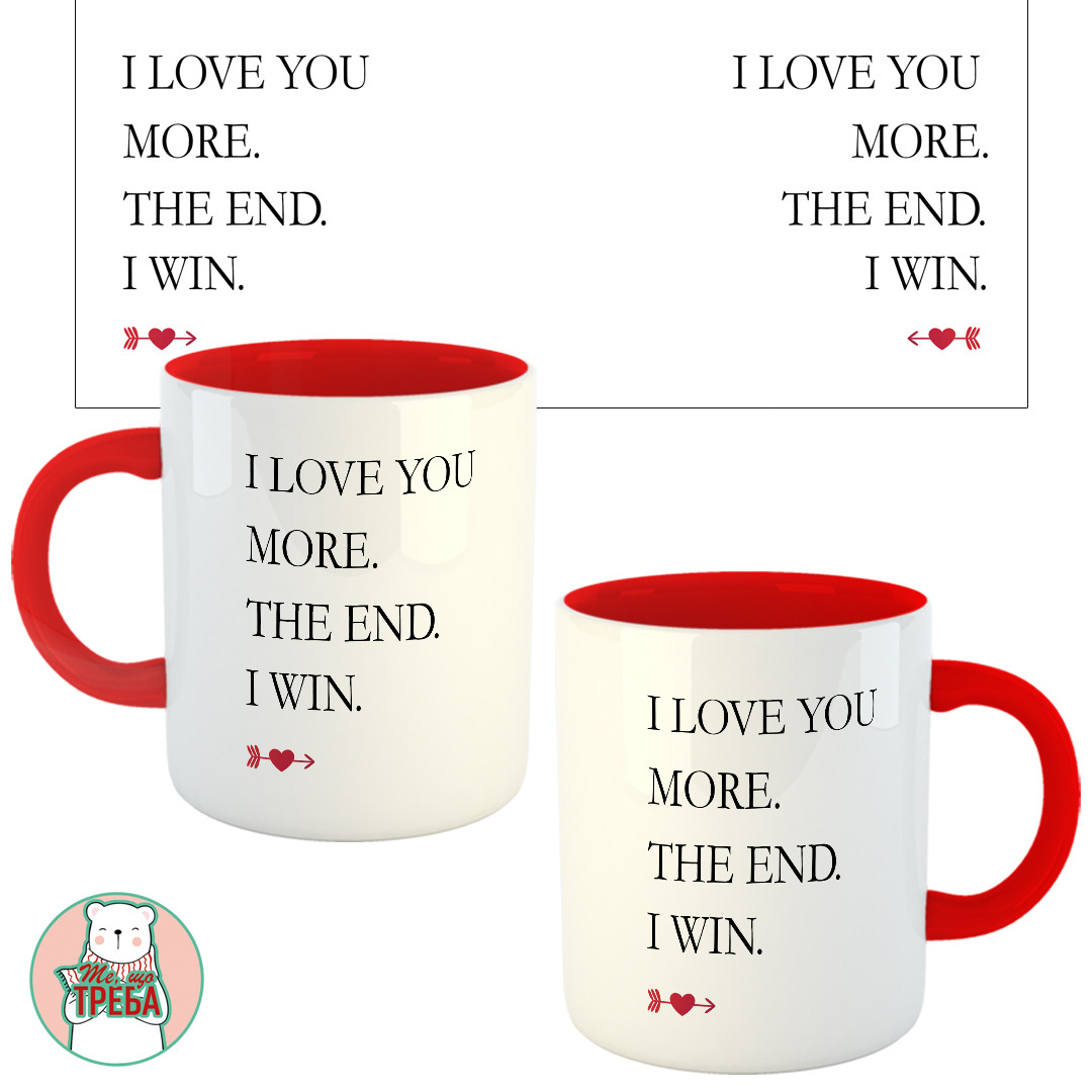 Горнятко / чашка "I love you more. The end. I win." Червоний, фото 1