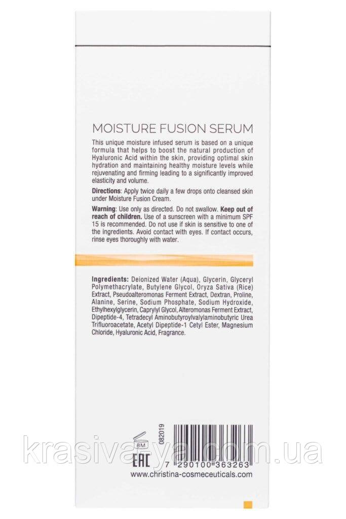 Форевер Янг Сыворотка для интенсивного увлажнения Forever Young Moisture Fusion Serum, 30 мл - фото 2 - id-p6457201