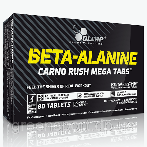 Olimp Beta-Alanine Carno Rush Mega Tabs 80 таблеток, амінокислоти для спортсменів, бета-аланін