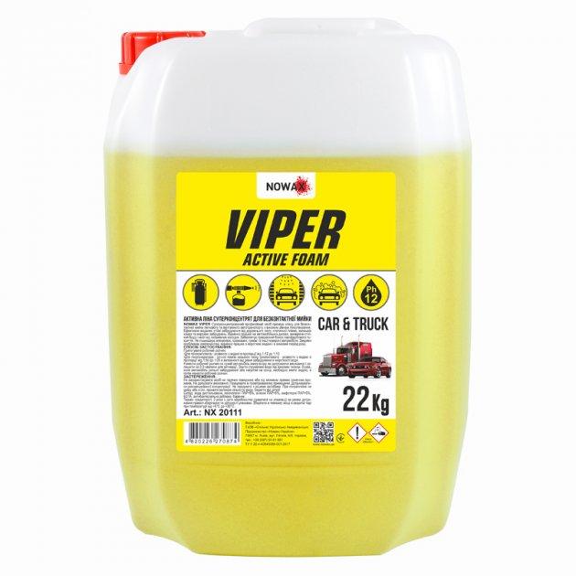 Рідина для миття автомобіля \ Автомобільна Рідина "NOWAX" Активна піна VIPER 20л