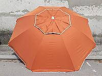 Пляжний зонт 1,8 м клапан нахил чохол червоний