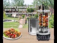 Шашлычница 1000ВТ DOMOTEC 3165