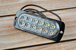 Стробоскоп LED 12 діодів 1 шт Yellow/White NEW (Жовтий + Білий стробоскоп)