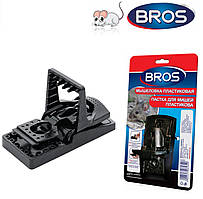 Пастка для мишей ПОСИЛЕНА, пластикова