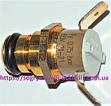 Датчик тиску води 0,75 bar латунь кліпса 12 мм (б.ф.у, EU) Ferroli, Fondital, арт. 39818260 АB, к.з. 0026/2, фото 2