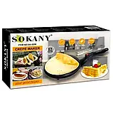 Сковорода електрична для приготування млинців Sokany SK 5208 Crepe Maker  ⁇  Електрична млинниця, фото 7
