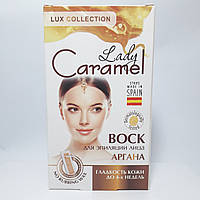 Caramel Віск для епіляції обличчя "Аргана" для чутливої шкіри