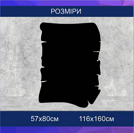 Наклейка для малювання крейдою, самоклеюча 80 х 57 см, фото 2