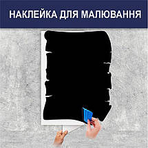 Наклейка для малювання крейдою, самоклеюча 80 х 57 см, фото 3