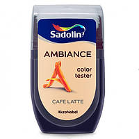 Тестер цвета Sadolin Ambiance Cafe Latte