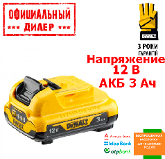 Акумулятор DeWALT DCB124 Li-Ion (12 В, 3 А/ч)