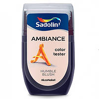 Тестер цвета Sadolin Ambiance Humble Blush