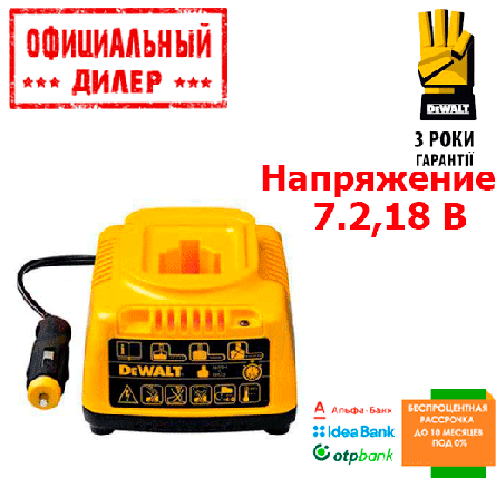 Зарядний пристрій DeWALT DE9112 (7.2, 18 В), фото 2