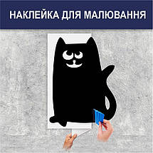 Наклейка для малювання крейдою Кіт, самоклеюча 70 х 57 см, фото 4