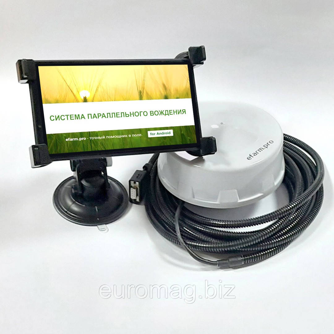 Агронавігатор для трактора, обприскувача, GPS, ГЛОНАСС. GPS навігатор паралельного водіння