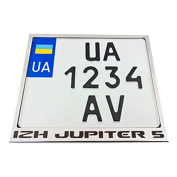 Рамка для монономера IZH JUPITER 5 метал