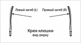 Жушка Хокейна Ключка хокейна TISA Pioneer Yth (H41518) S, R (пряма, права), фото 3