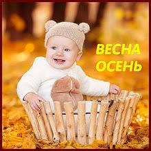 Шапки детские демисезонные