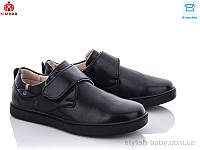 Детская обувь оптом. Детские туфли 2022 бренда Солнце - Kimbo-o для мальчиков (рр. с 32 по 37)