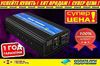 СКИДКА! Перетворювач струму 24-220V 5300ват. Інвертор Плавний пуск