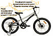 Дитячий велосипед 20" Corso магнієвий «Speedline» MG-98402 чорний на зріст 110-125 см, фото 2