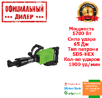 Отбойный молоток Zipper ZI-ABH1700D (Бетонолом) (1.7 кВт,65 Дж) YLP