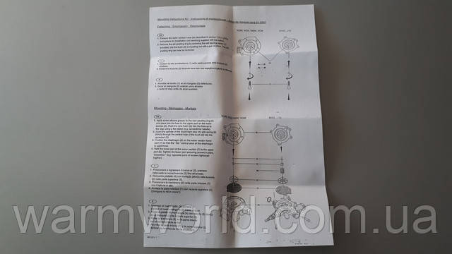 Инструкция по замене