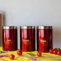 Набір банок для сипких продуктів чай, кава, цукор 3 шт. Edenberg EB-143 Набір ємностей для сипких продуктів