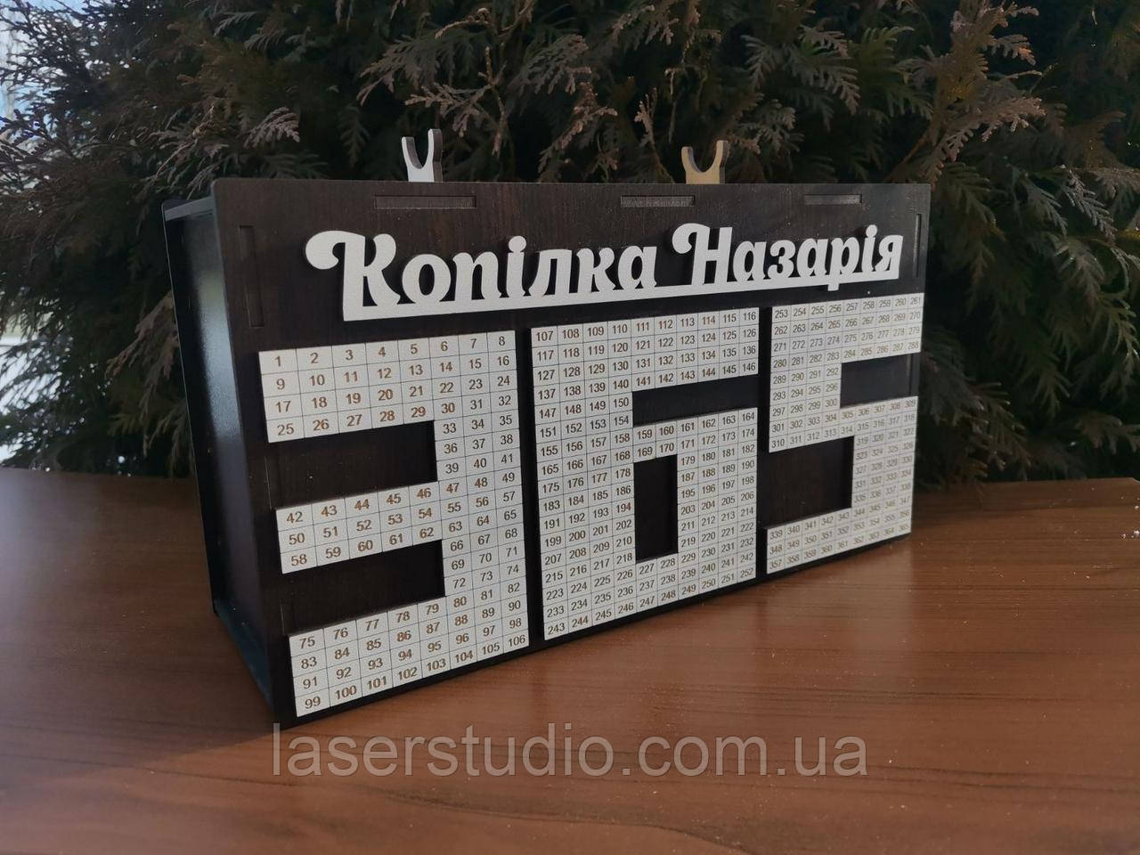 Скарбничка валіза 365 днів з тримачем для маркеру, фото 1