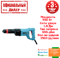 Промышленный отбойный молоток Makita HK 0500 SDS - Plus (0.55 кВт, 1.8 Дж) YLP