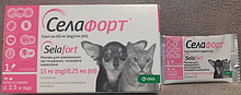 Селафорт спот-он, 15 мг/0,25 мл, для котів і собак до 2,5 кг. Лікування і профілактика зараження блохами